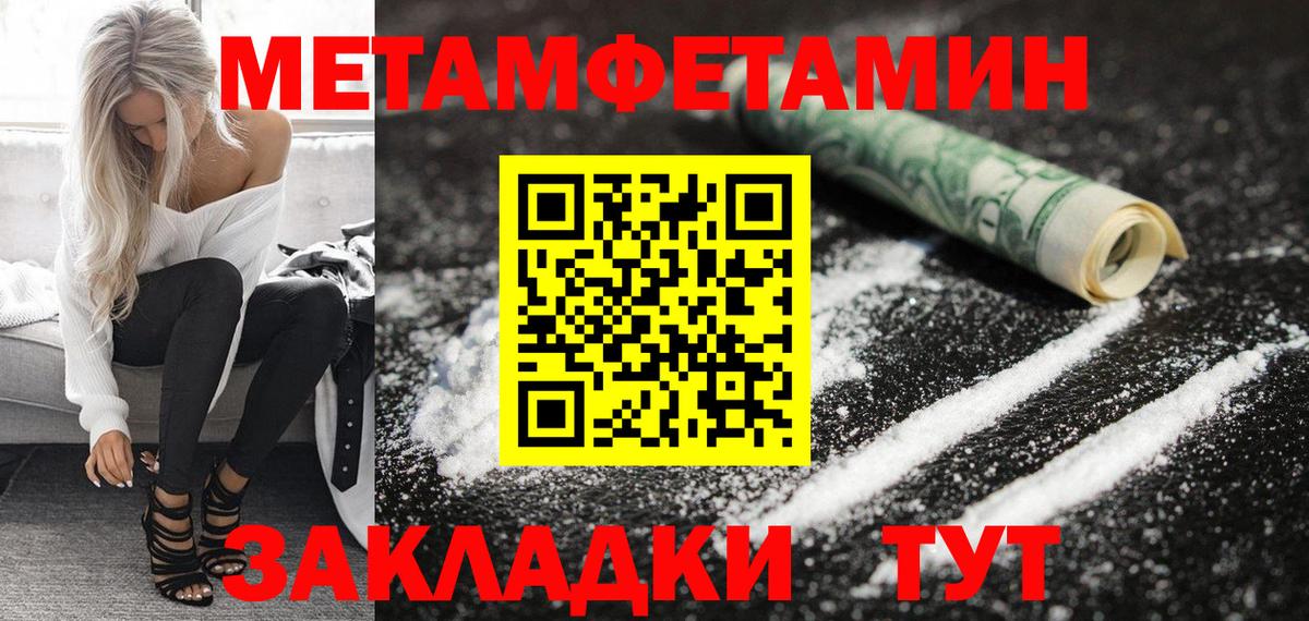 Амфетамин VHQ Сухой Лог