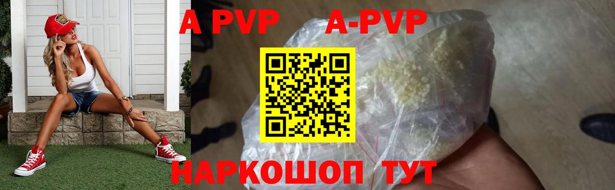 APVP СК КРИС Сухой Лог