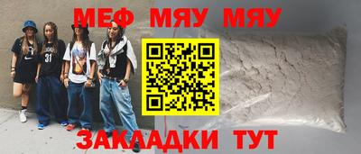 ешки Обь