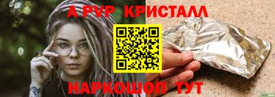 ешки Обь