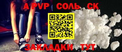 каннабис Обнинск