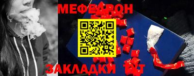 каннабис Обнинск