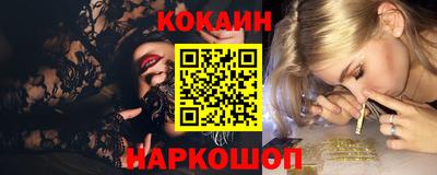 каннабис Обнинск