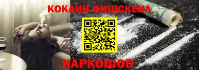 ешки Обь