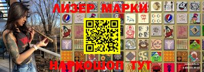 каннабис Обнинск