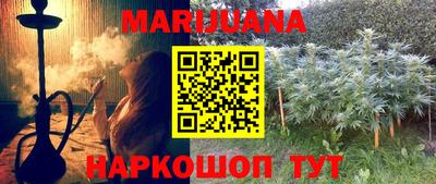 марихуана Нягань