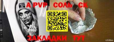 марихуана Нягань