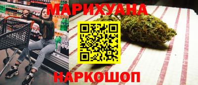 марихуана Нягань