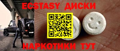 каннабис Обнинск