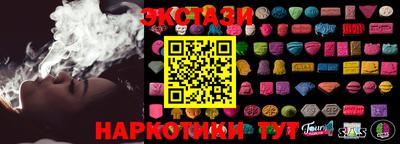 ешки Обь