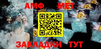 ешки Обь