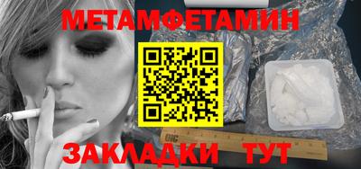 каннабис Обнинск