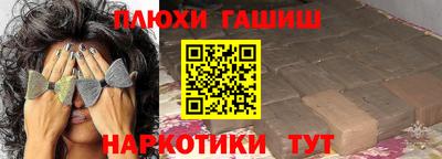 ешки Обь