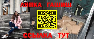 каннабис Обнинск