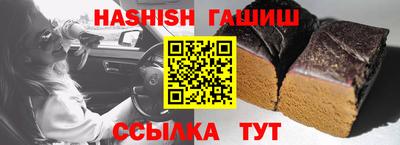 каннабис Обнинск
