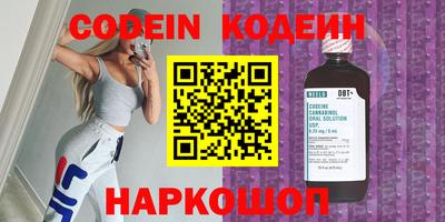 каннабис Обнинск