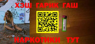 каннабис Обнинск