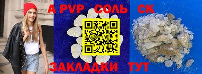 каннабис Обнинск