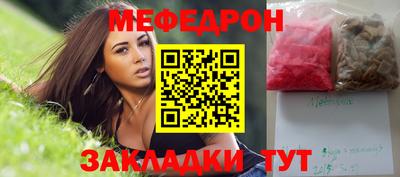 каннабис Обнинск