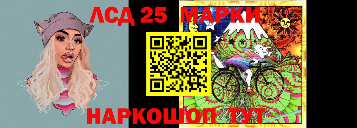 ЛСД экстази ecstasy  Вход с VPN  Сухой Лог  LSD-25 экстази ecstasy 