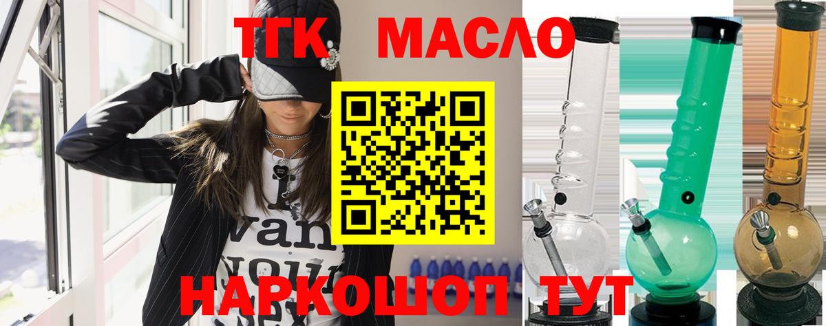 Каннабис  Вход с VPN  Cocaine  МЕТАДОН  COCAIN  Гашиш  НБОМе  Где купить наркотики?  Сухой Лог  Мефедрон кристаллы  MDMA  ЭКСТАЗИ 
