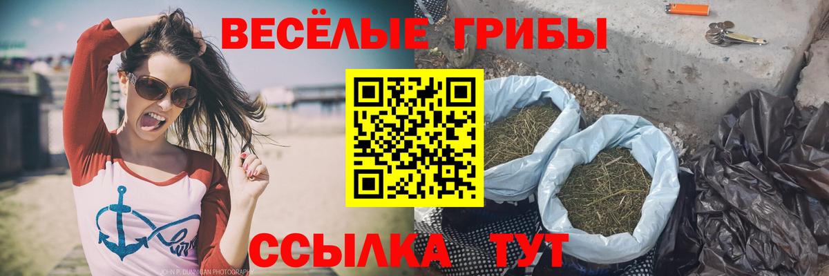 Меф Сухой Лог