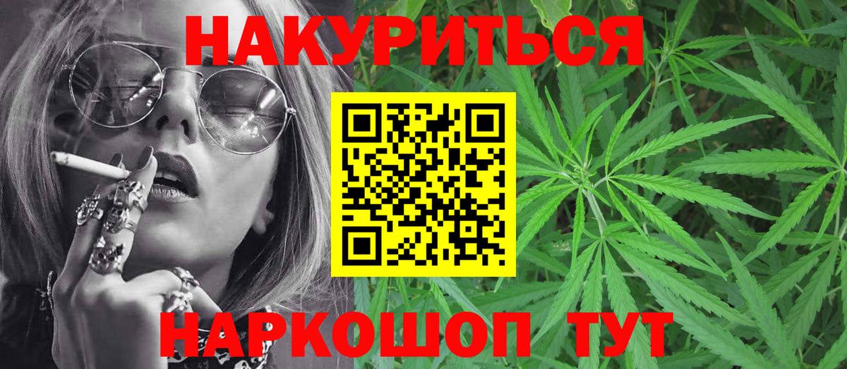 Бошки Шишки гибрид Сухой Лог